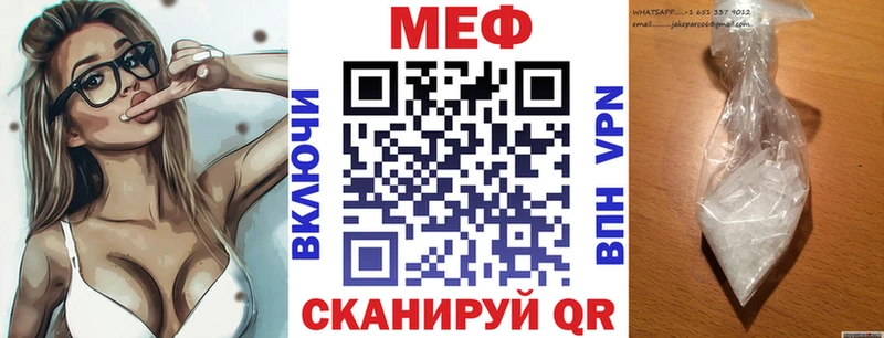Наркота Белоярский Гашиш  Альфа ПВП  Героин  Бошки Шишки  Мефедрон 