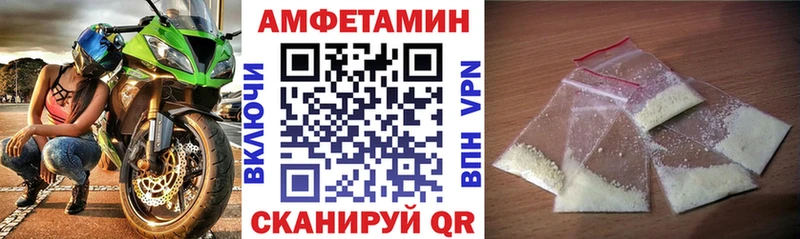 магазин    blacksprut сайт  Амфетамин Розовый  Белоярский 