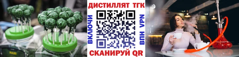 кракен онион  shop телеграм  Cannafood марихуана  Белоярский 