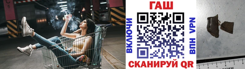 где найти   Белоярский  ГАШ 40% ТГК 