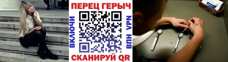 ГЕРОИН Heroin Белоярский