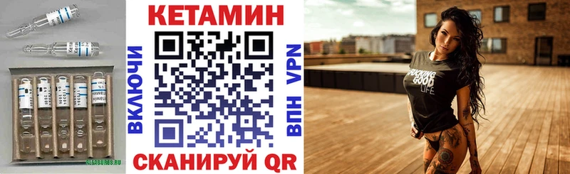 Кетамин ketamine  KRAKEN ТОР  Белоярский 
