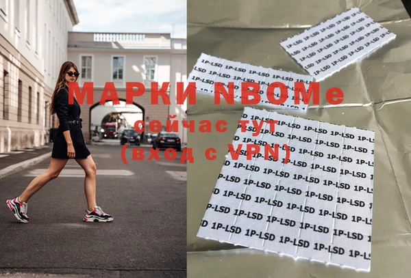 метамфетамин Алексеевка