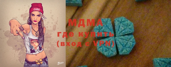 метамфетамин Алексеевка