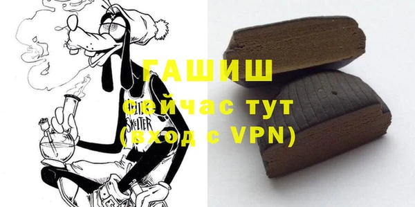 метамфетамин Алексеевка