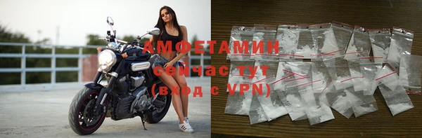 метамфетамин Алексеевка