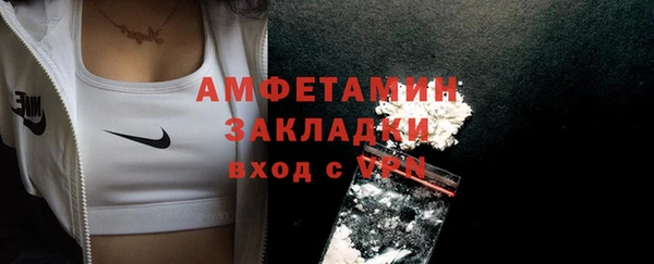 метамфетамин Алексеевка