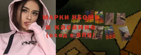 метамфетамин Алексеевка