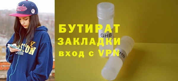 мефедрон Осинники