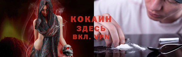 MDMA Premium VHQ Алексин