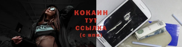 кокаин VHQ Алзамай