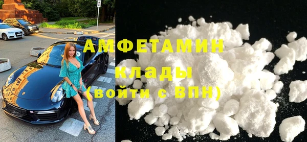 метамфетамин Алексеевка