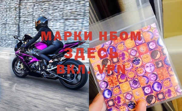 MDMA Premium VHQ Алексин