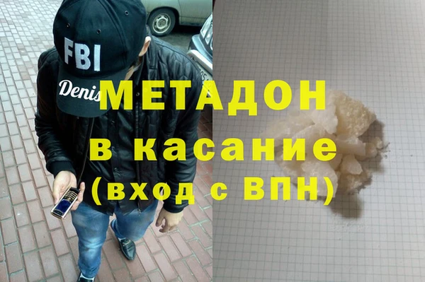 MDMA Premium VHQ Алексин