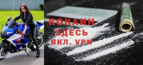 мефедрон Осинники