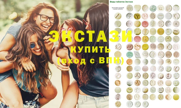 метамфетамин Алексеевка