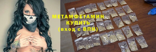 MDMA Premium VHQ Алексин
