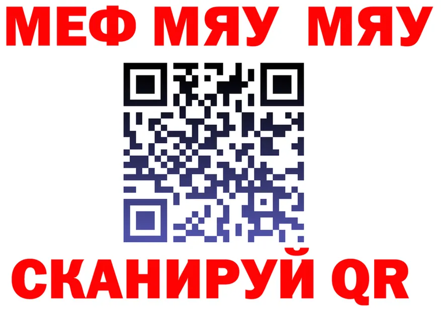 БУТИРАТ оксана зеркало shop МЕГА Белоярский