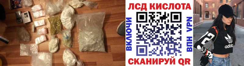 кракен рабочий сайт  Белоярский  LSD-25 экстази ecstasy 