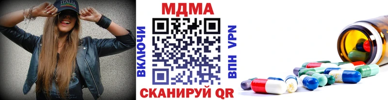 мега онион  Белоярский  MDMA Molly 