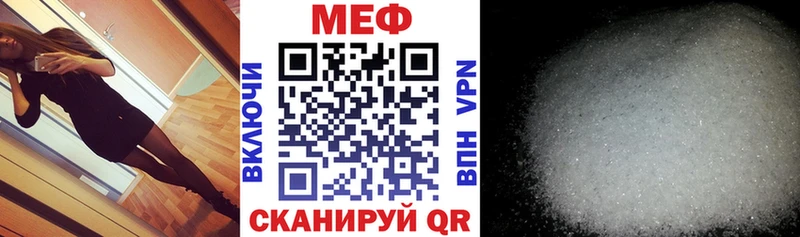 Мефедрон mephedrone  наркошоп  Белоярский 