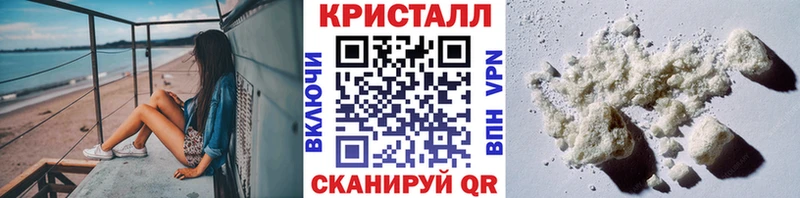 это клад  Белоярский  Метамфетамин пудра  купить  цена 