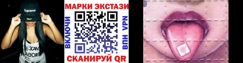 Наркотические марки 1,8мг Белоярский
