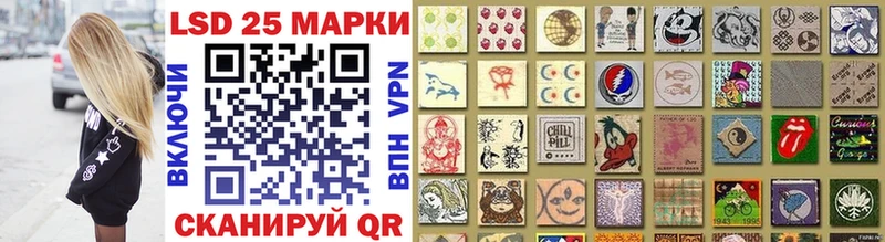 Марки 25I-NBOMe 1,8мг  Белоярский 