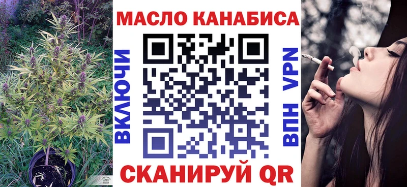 ТГК жижа  Белоярский 