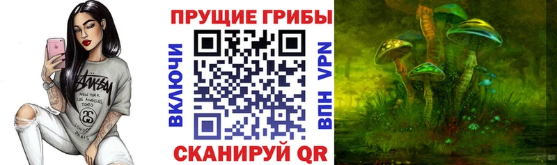 Галлюциногенные грибы ЛСД  как найти закладки  Белоярский 